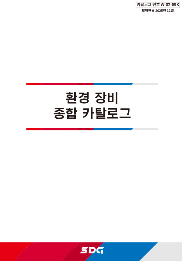 カタログ