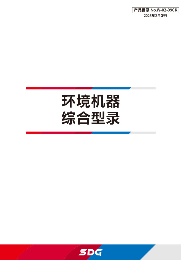 カタログ