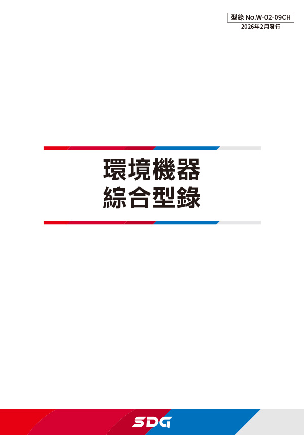 カタログ