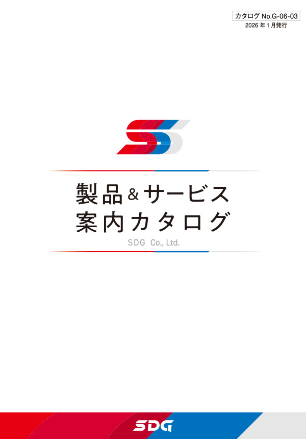 カタログ