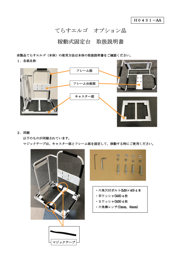 ダウンロード