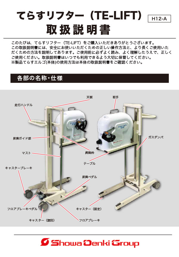 ダウンロード