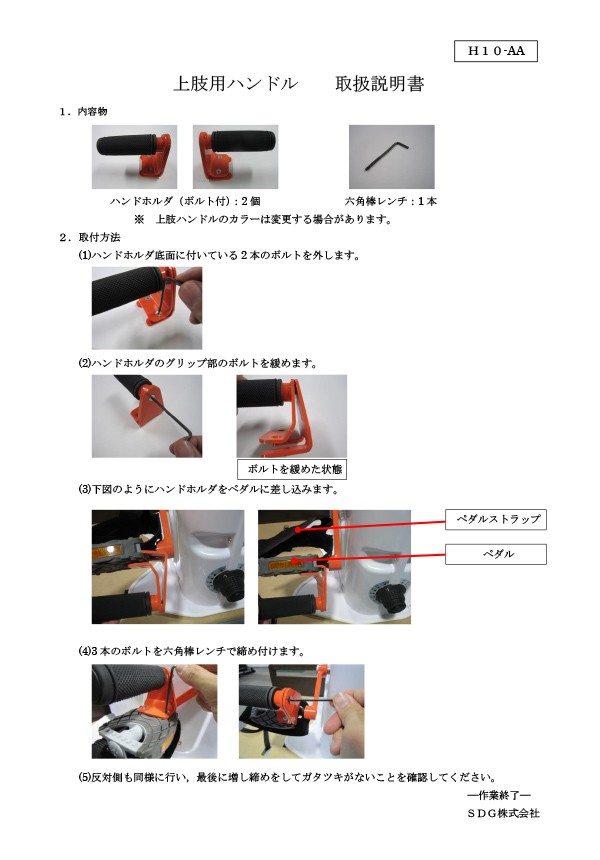 ダウンロード