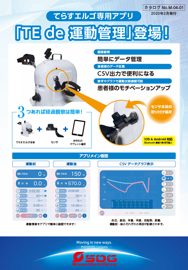 ダウンロード