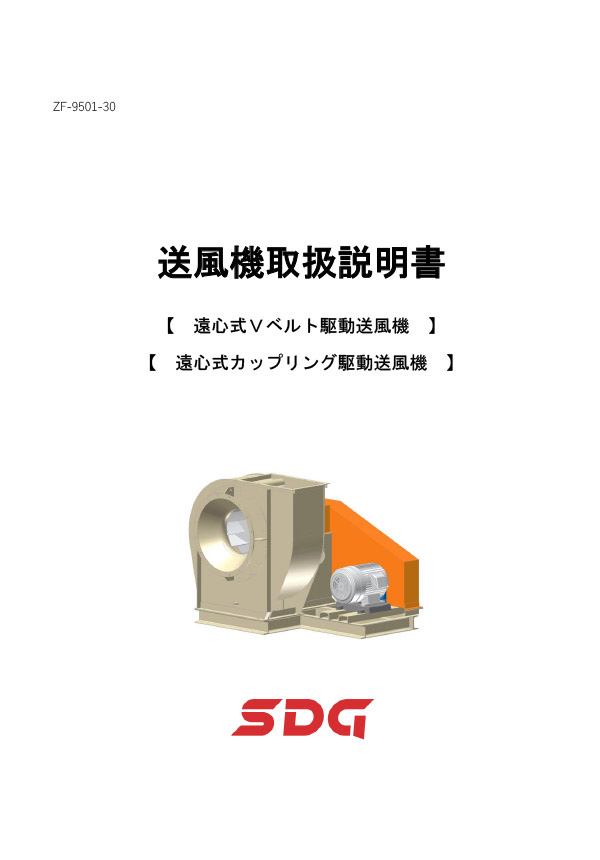 取扱説明書