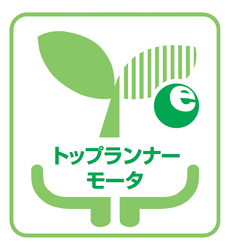 トップランナー基準